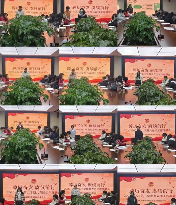 QQ图片20240304113811