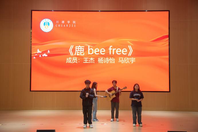 三等奖 鹿bee free