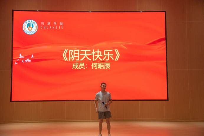 二等奖 阴天快乐