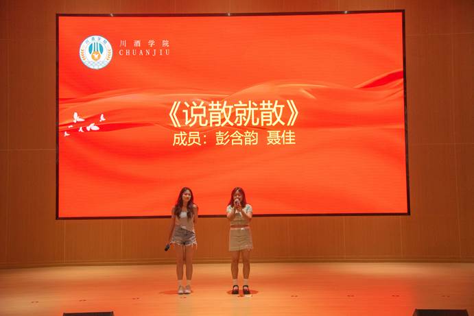 三等奖 说散就散