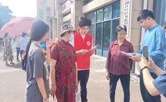 微信图片_20230517130235