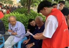 微信图片_20230517193346